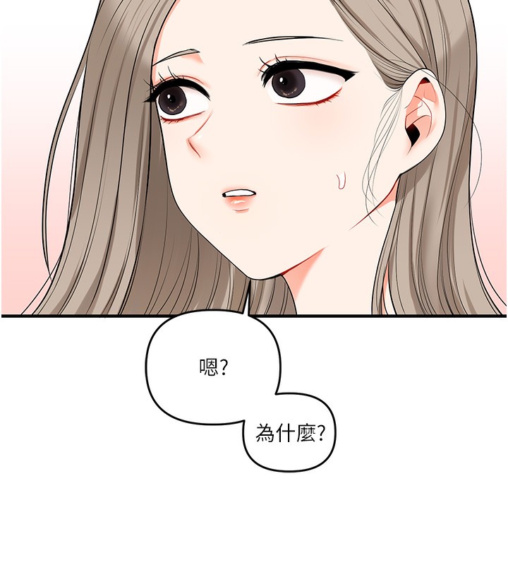 玩转学姐