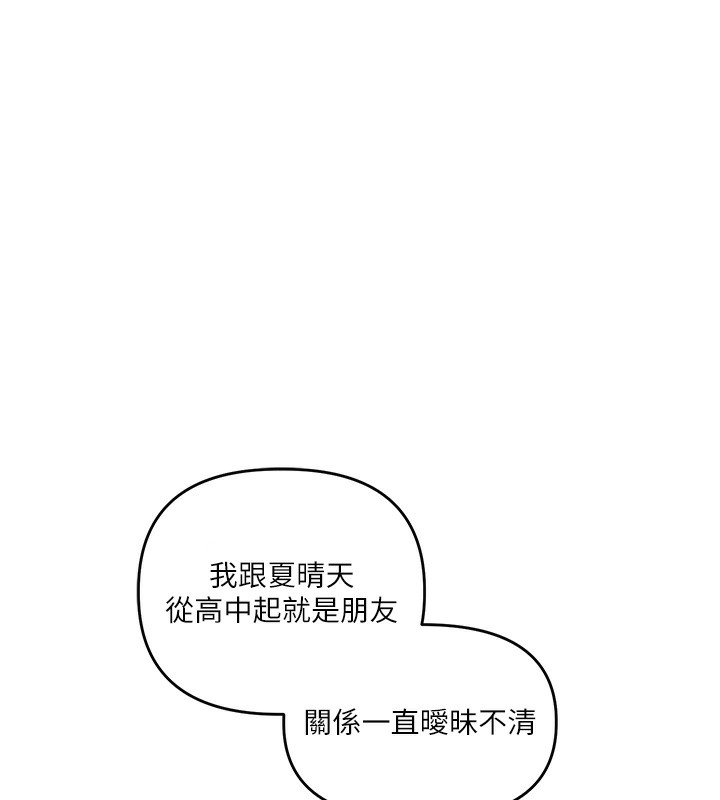 玩转学姐