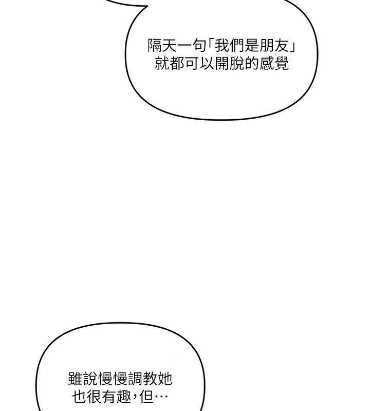 玩转学姐