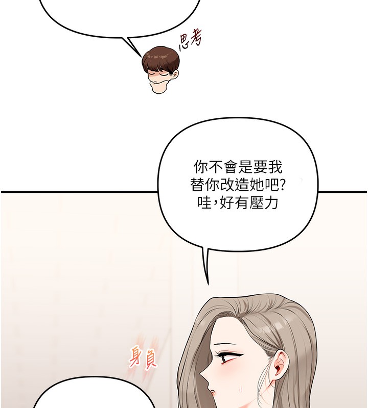 玩转学姐