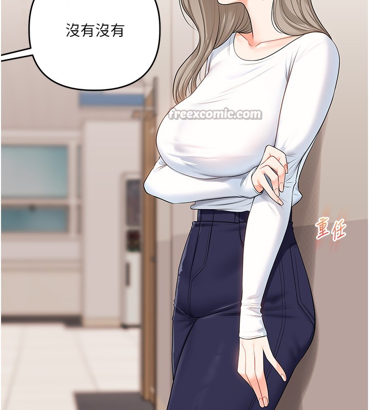 玩转学姐