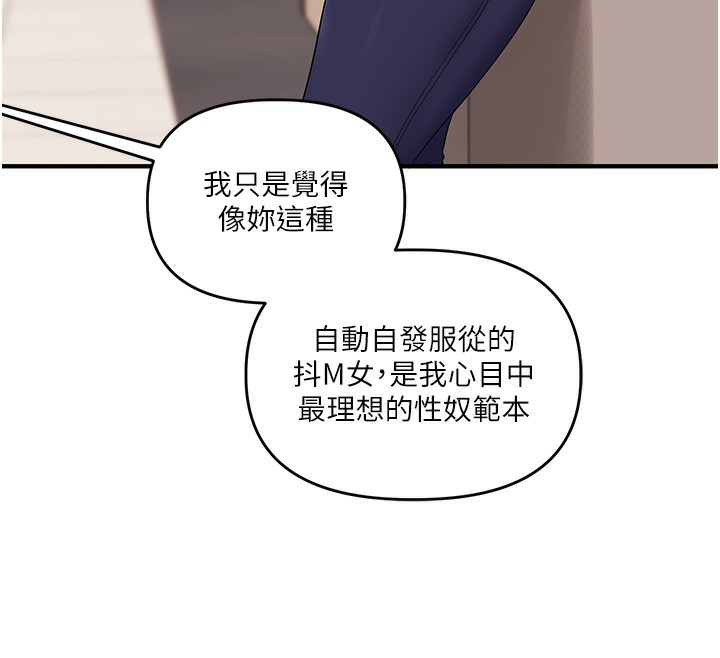 玩转学姐