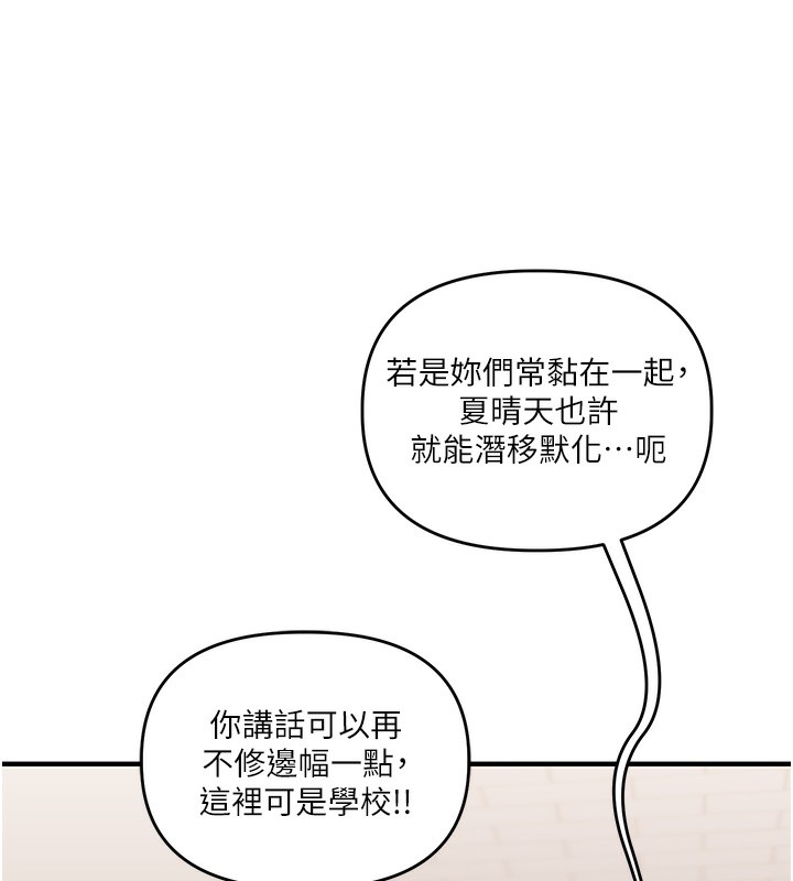 玩转学姐