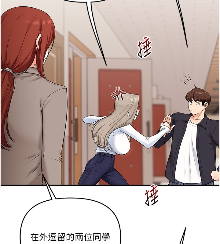 玩转学姐