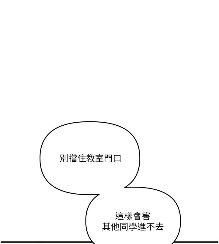 玩转学姐