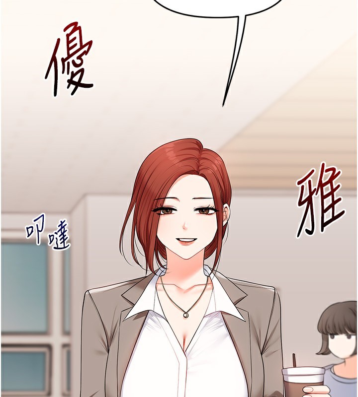玩转学姐