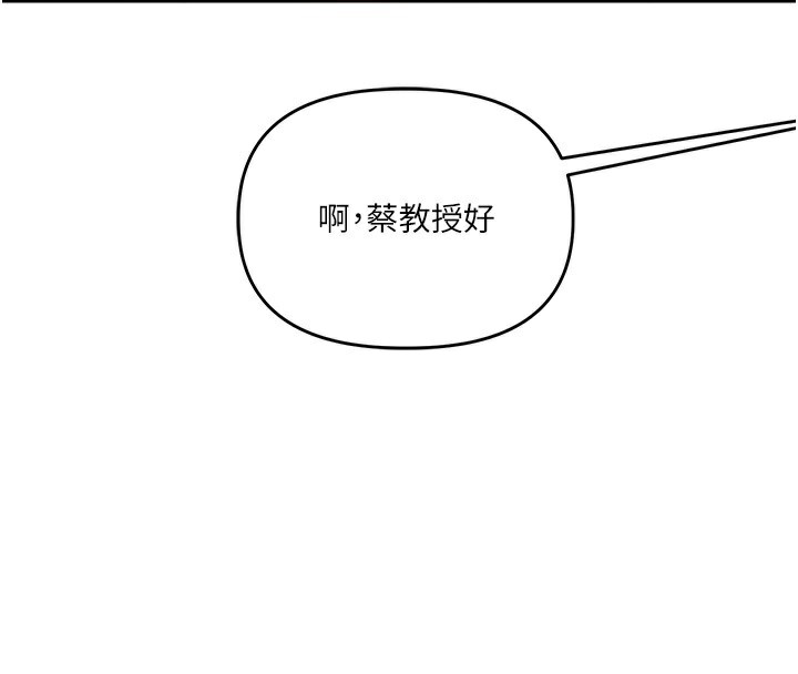 玩转学姐