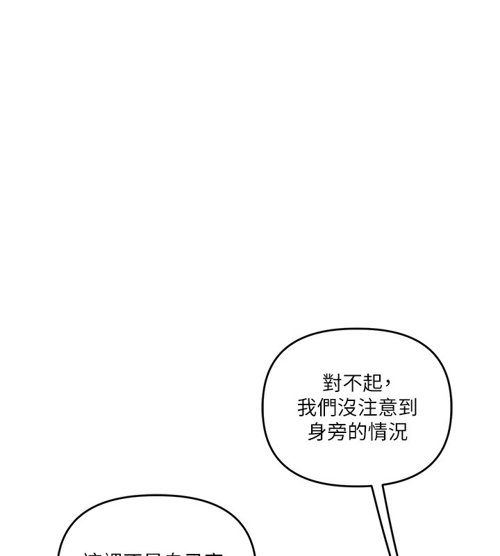 玩转学姐