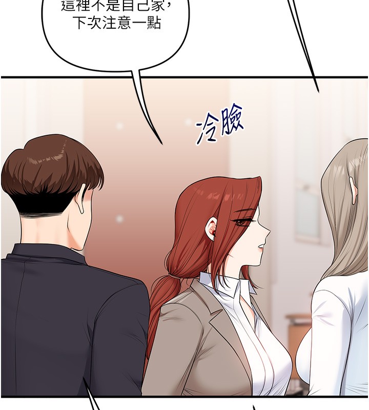 玩转学姐