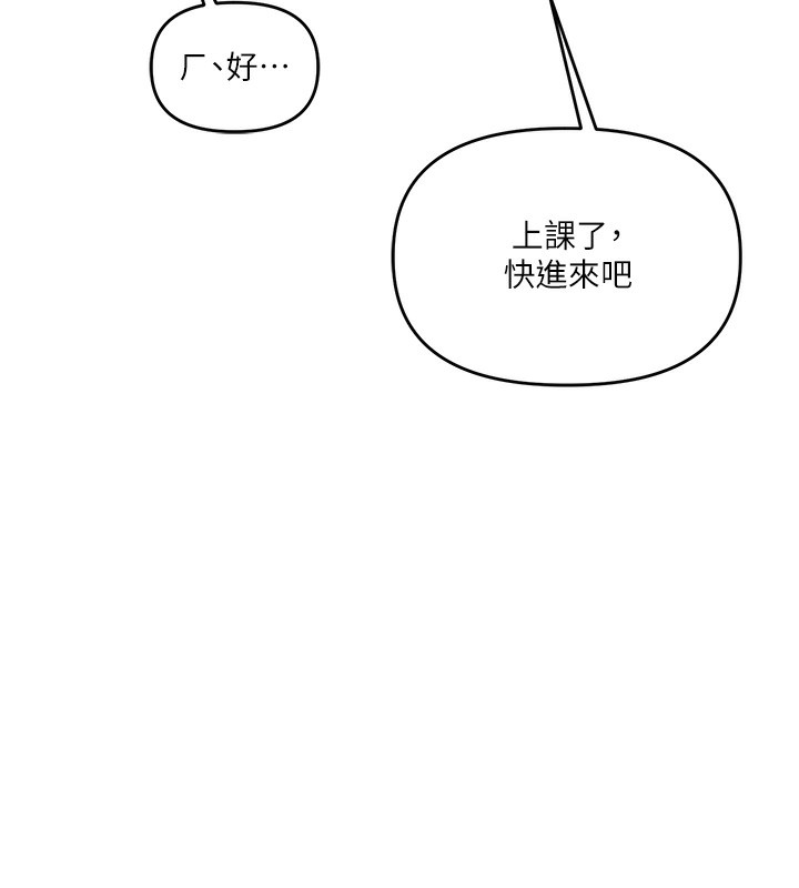 玩转学姐