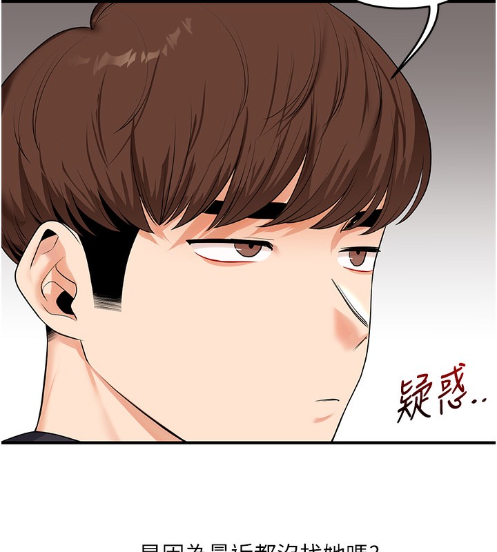 玩转学姐