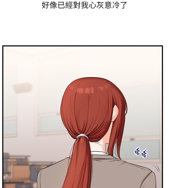 玩转学姐