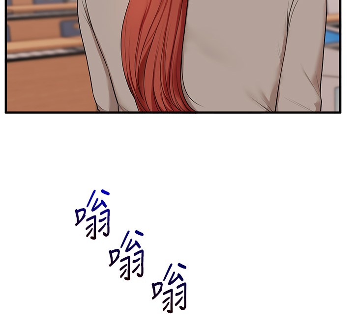 玩转学姐