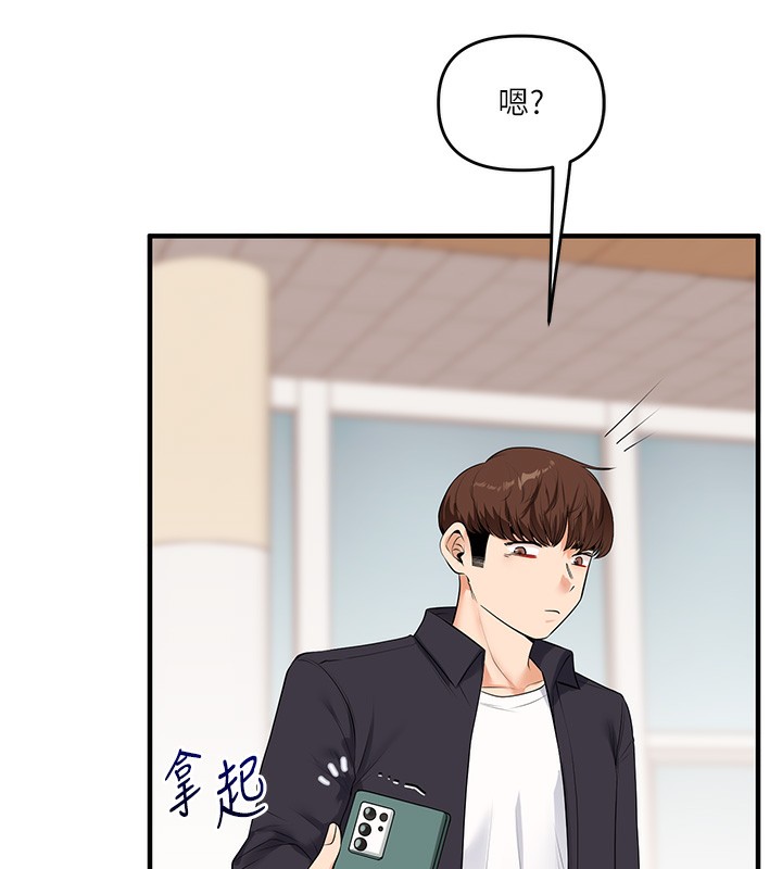 玩转学姐