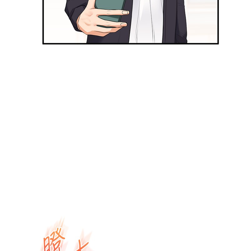 玩转学姐