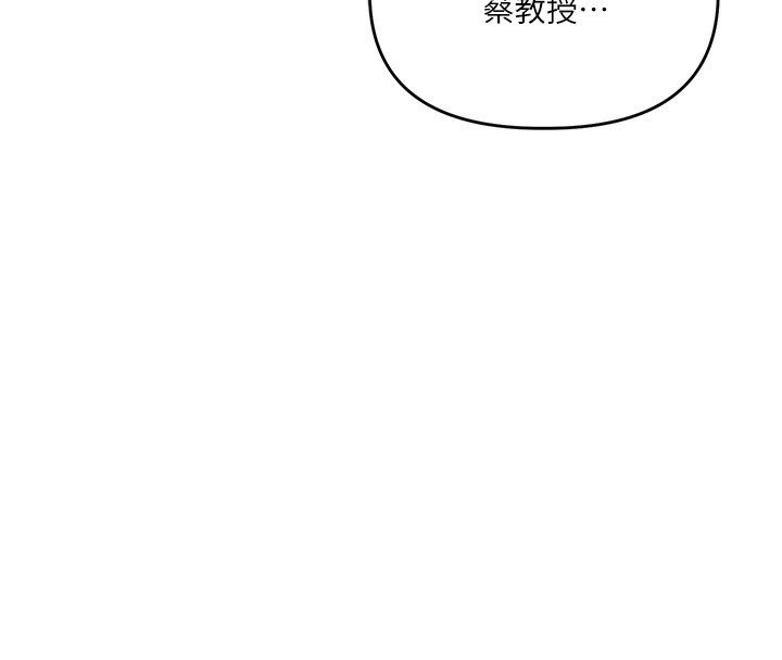玩转学姐
