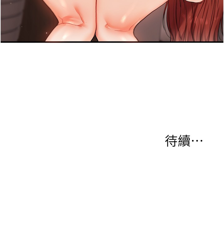 玩转学姐