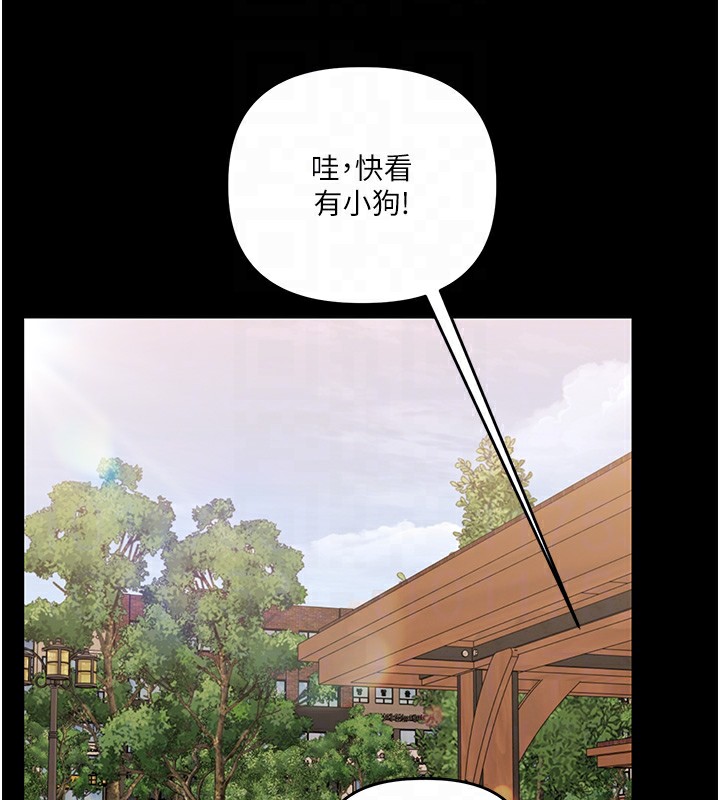 玩转学姐