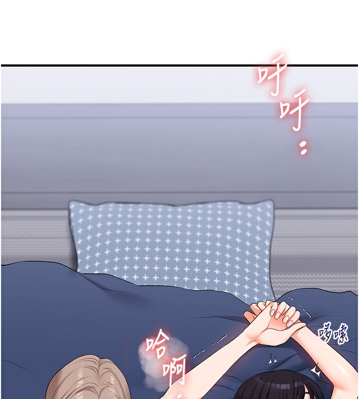 玩转学姐