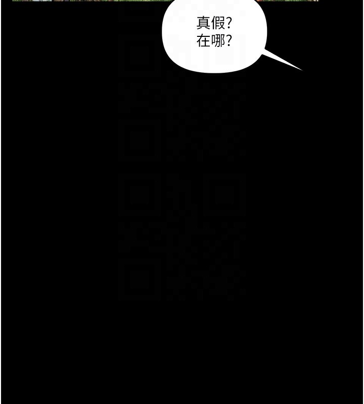 玩转学姐