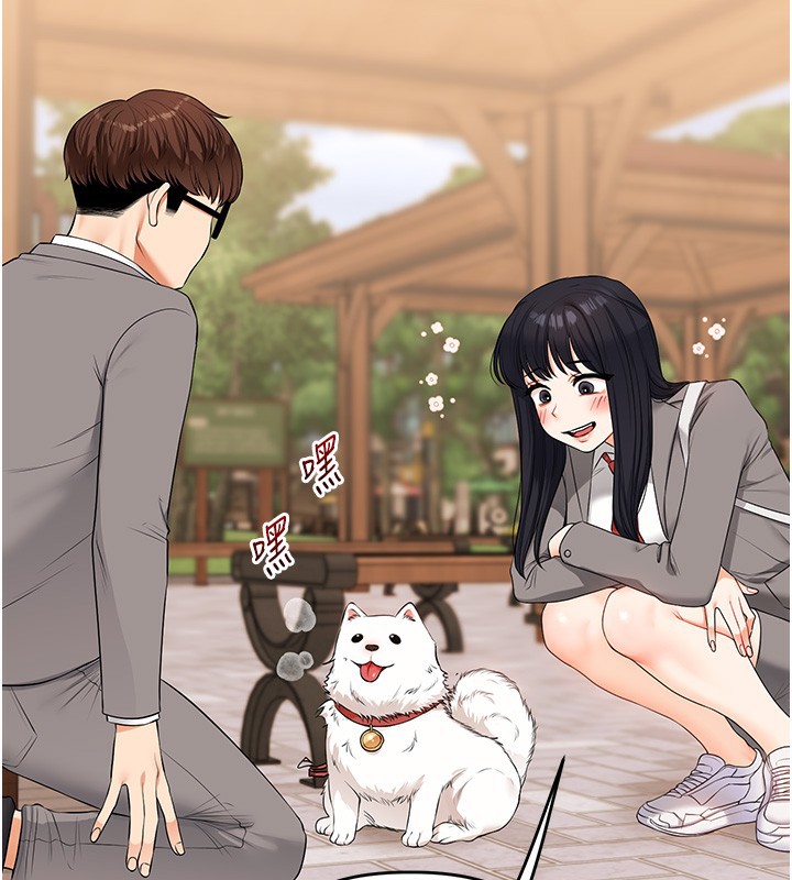 玩转学姐