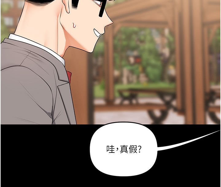玩转学姐