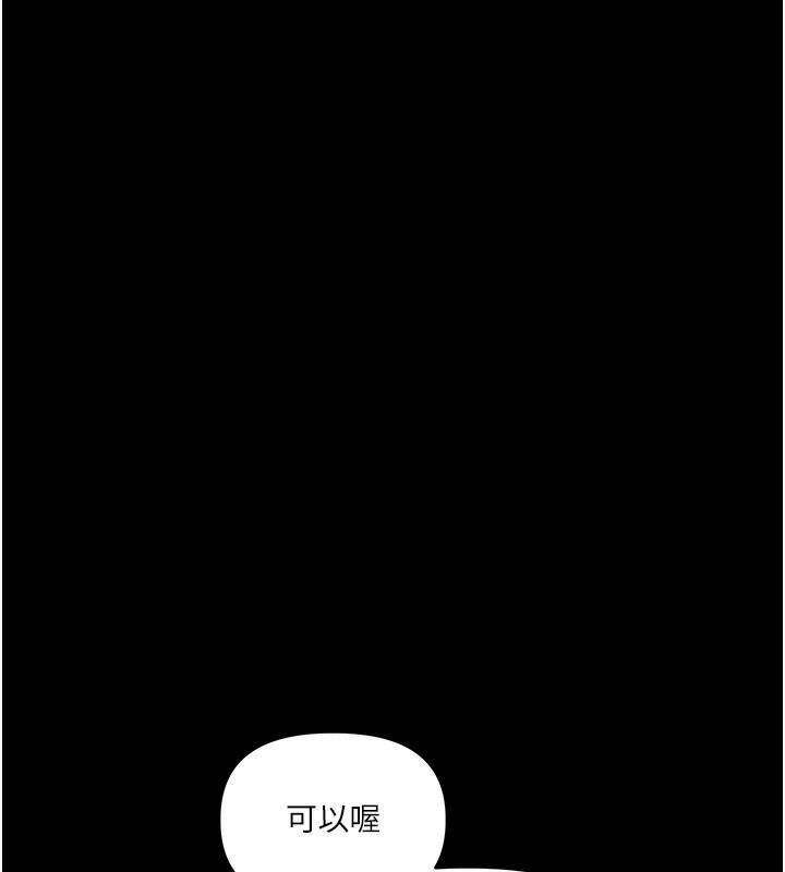 玩转学姐