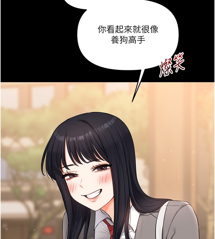 玩转学姐