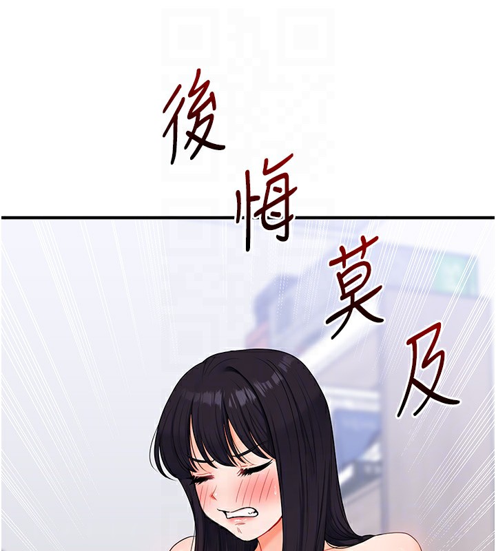 玩转学姐