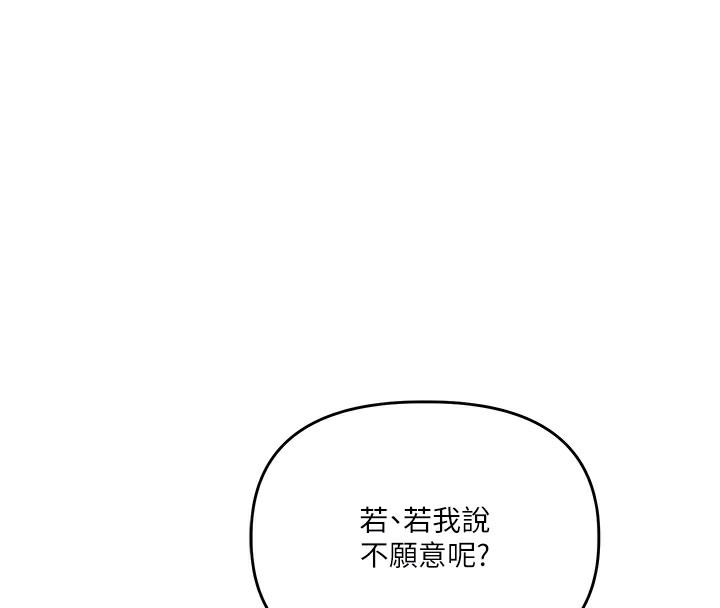玩转学姐