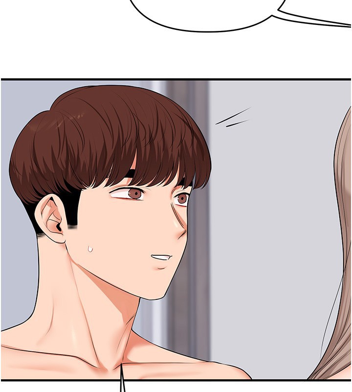 玩转学姐