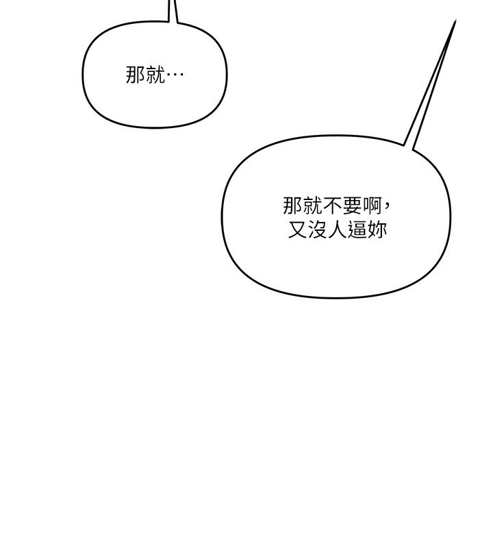 玩转学姐