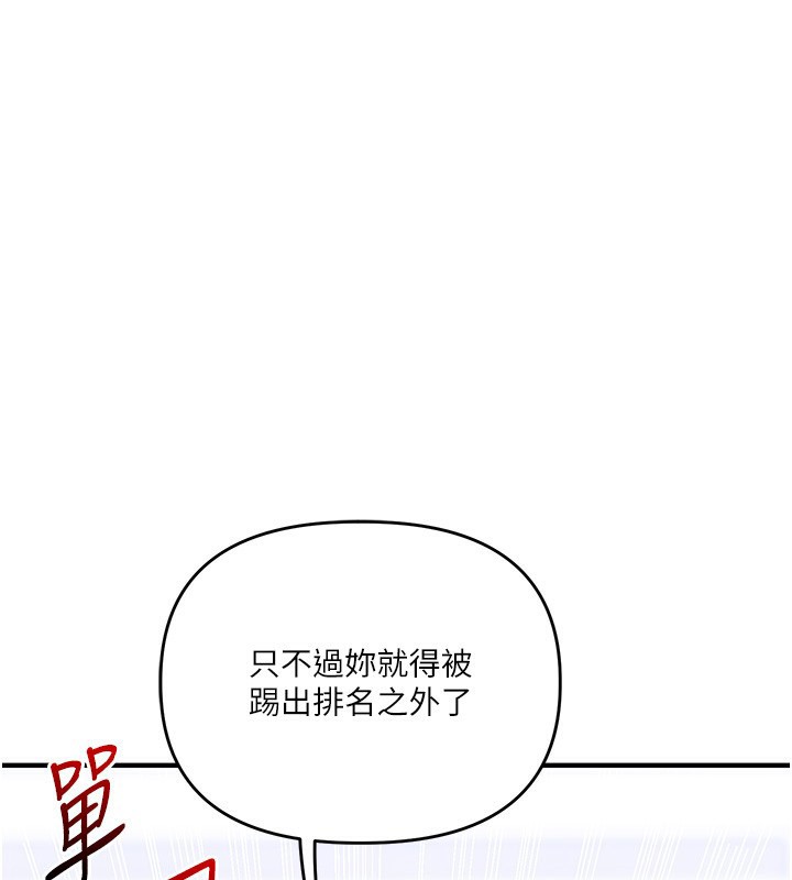 玩转学姐