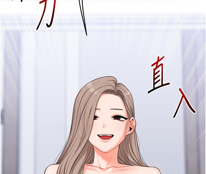 玩转学姐