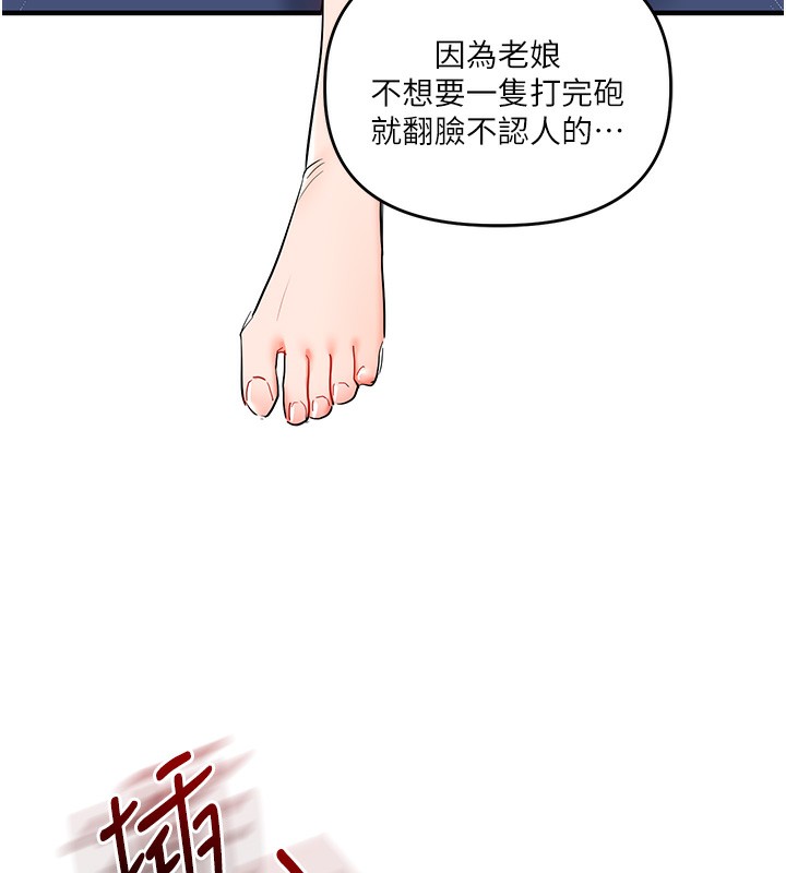 玩转学姐