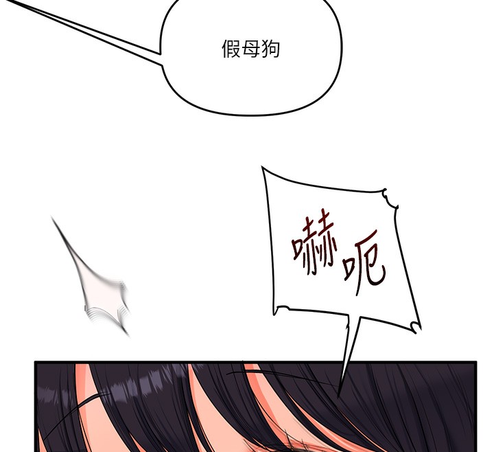 玩转学姐