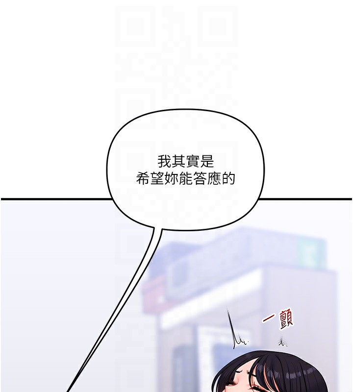 玩转学姐