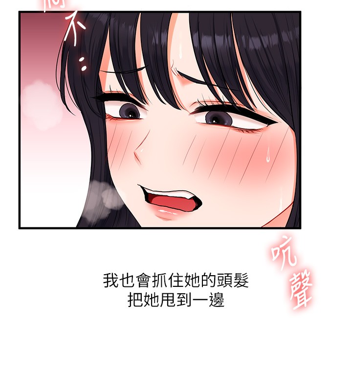 玩转学姐