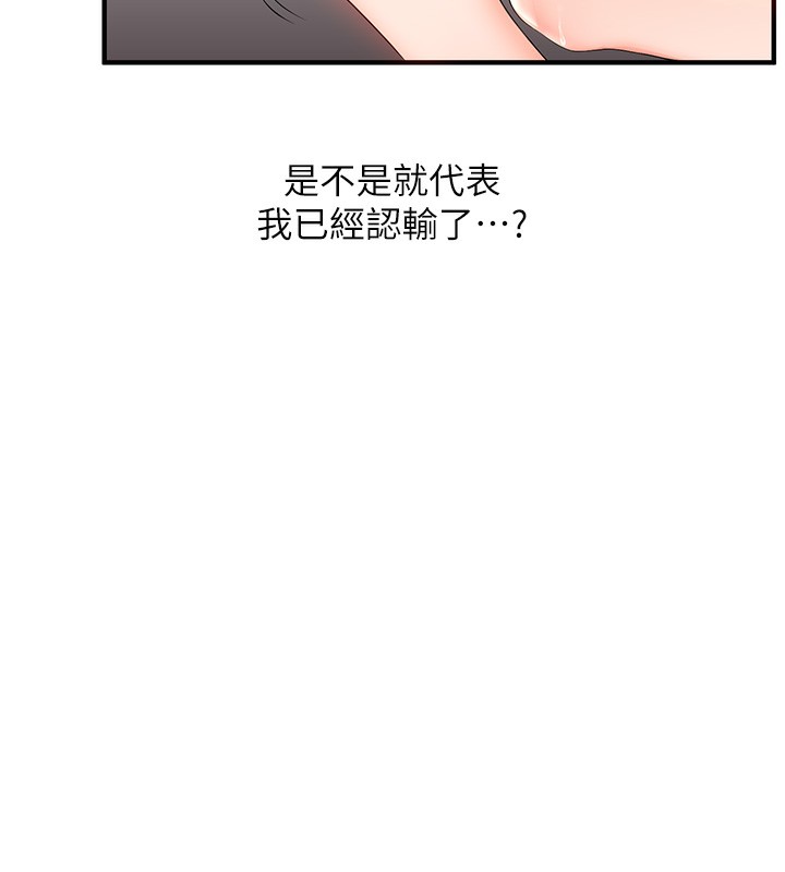 玩转学姐