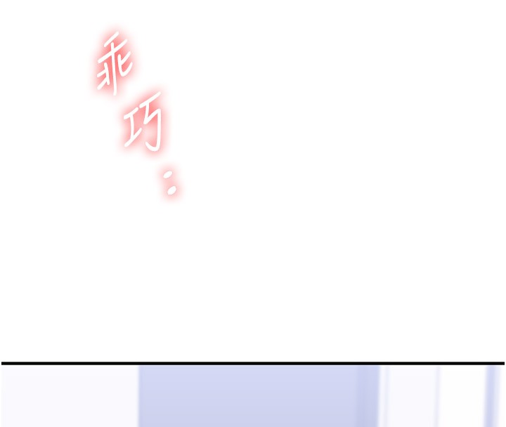 玩转学姐