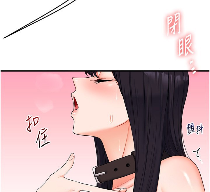玩转学姐