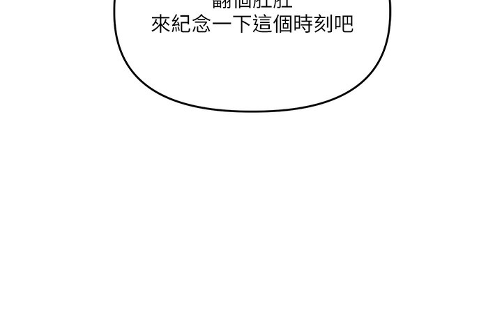 玩转学姐
