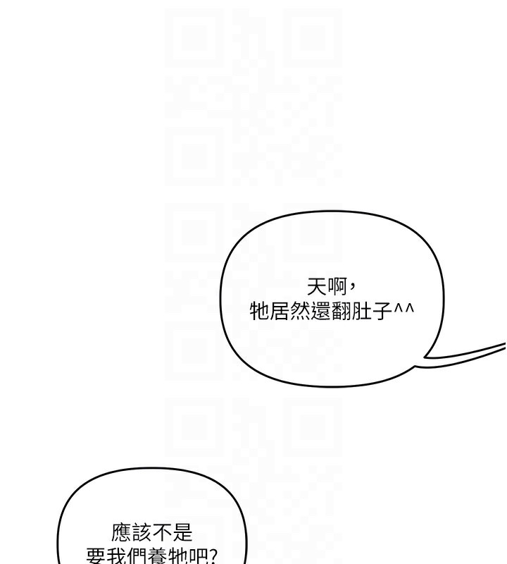 玩转学姐