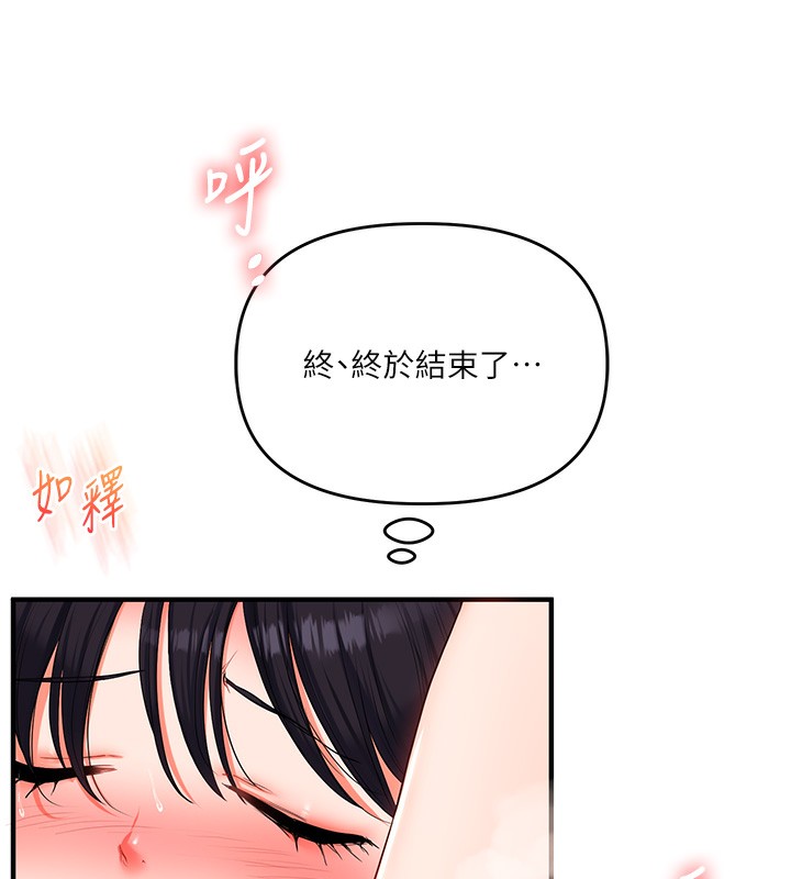 玩转学姐