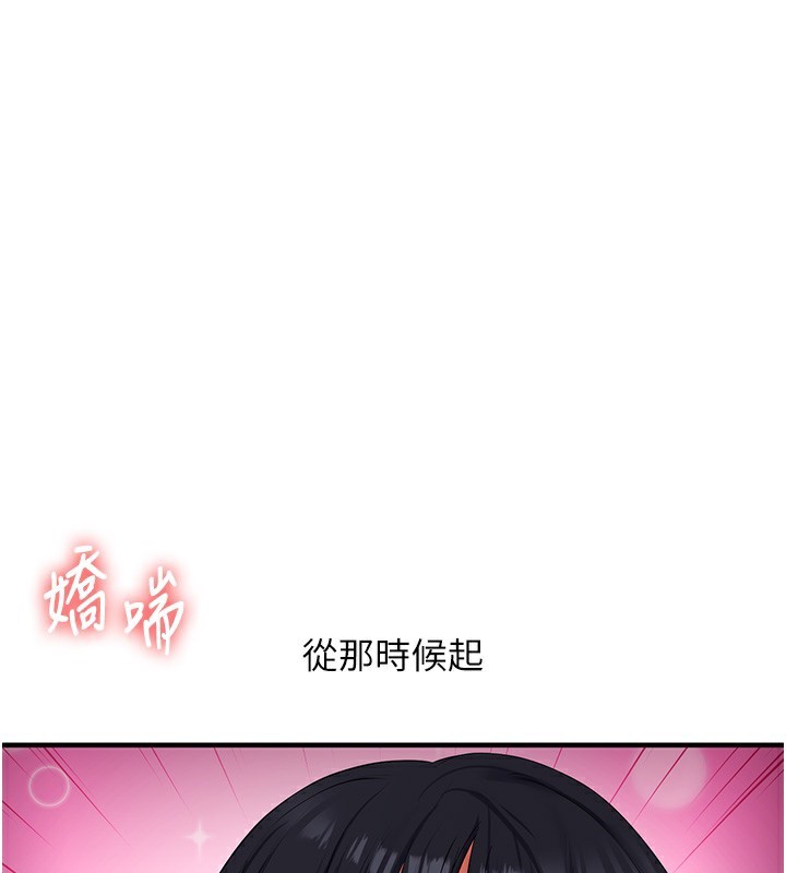 玩转学姐
