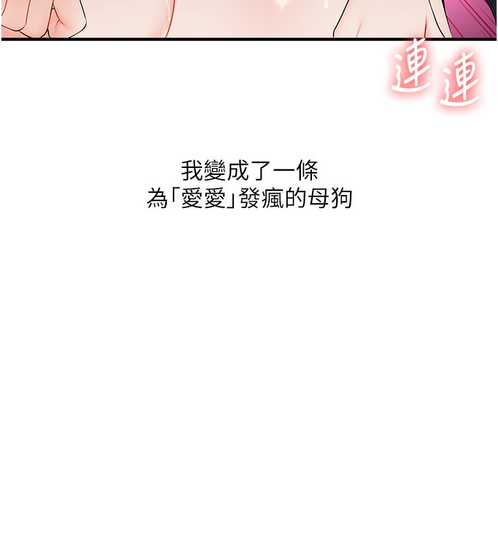 玩转学姐