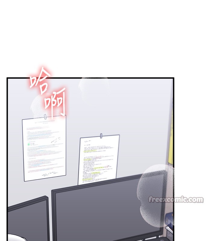 玩转学姐