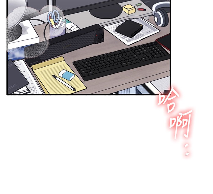 玩转学姐