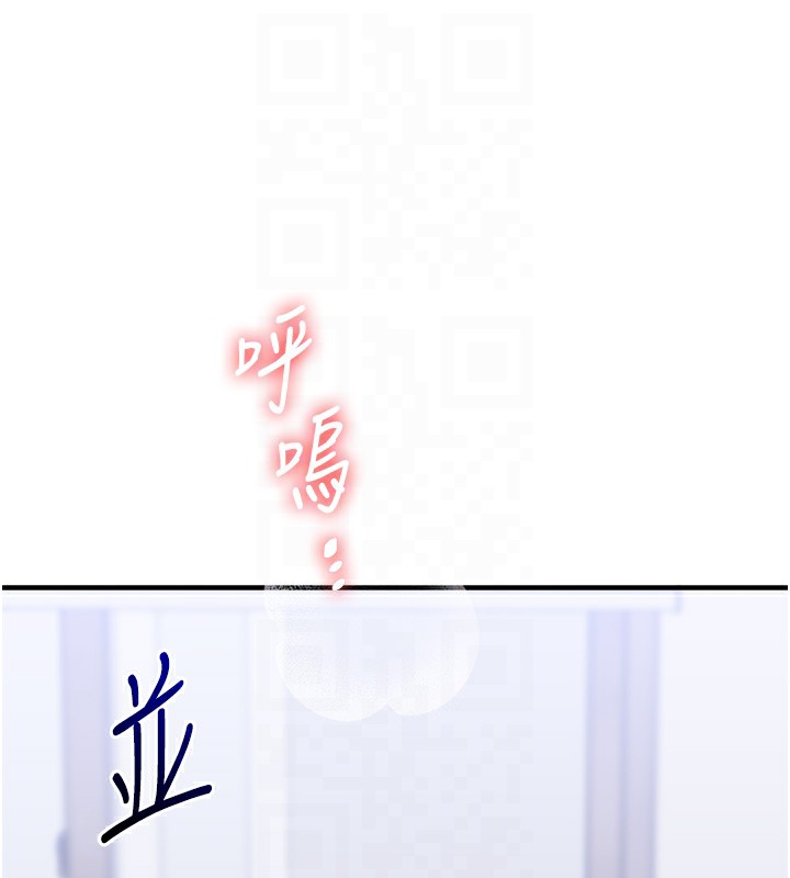 玩转学姐