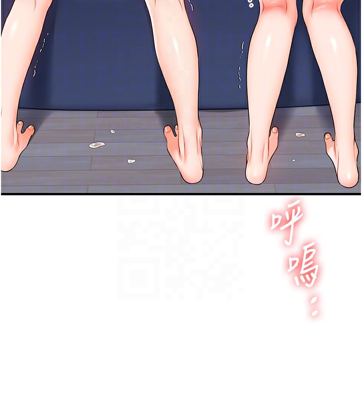 玩转学姐